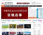 数码摄影网