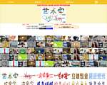 艺术字设计