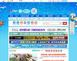 湘西生活网