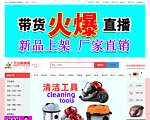 万众购物网