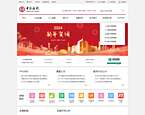 中国银行