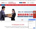 美国海运公司
