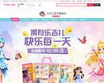 乐吉儿旗舰店