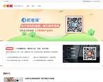 软件工程专家网