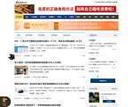 新浪科技手机