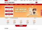 中国工商银行