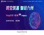 中地数码