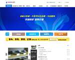军迷360
