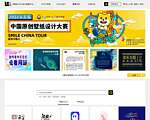 LOGO大师