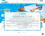 香港海洋公园