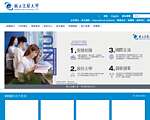 国立宜兰大学网络邮局