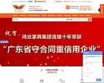 鸿业盛大办公家具官网