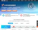 东淮网络