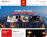 广东千吉照明有限公司