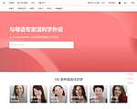 在线一对一语言学习平台