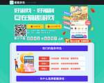 24294网页游戏