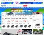 易车网