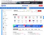易车网