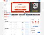 中国竞彩网比分直播