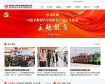 东风汽车公司