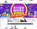 阿米尼