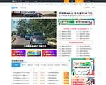 爱卡北京汽车网