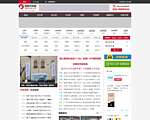 陕西汽车网
