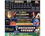 北京租车网