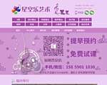 宁波花卉出租