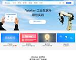 iWorker