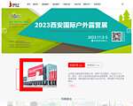 京正·孕婴童产品博览会