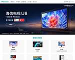 海信中国