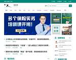 圈中人保险网