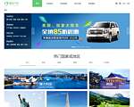 爱旅行网
