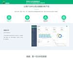 爱彩乐