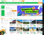 欣欣旅游网