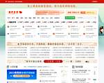 武汉美术网