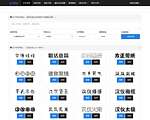 艺术字体在线生成