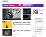 劲旅网