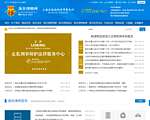 中国海关律师网