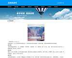 南京律师代理网