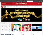 中国广告网