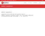 模具加工