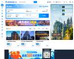 携程旅行网