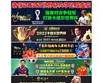 聊城市美隆物资有限公司