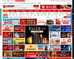 中国美酒招商网