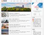 tc58net同城分类信息网