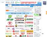 中国食品人才网