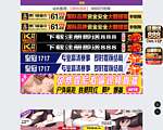 中国烘焙网