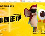 来伊份网站